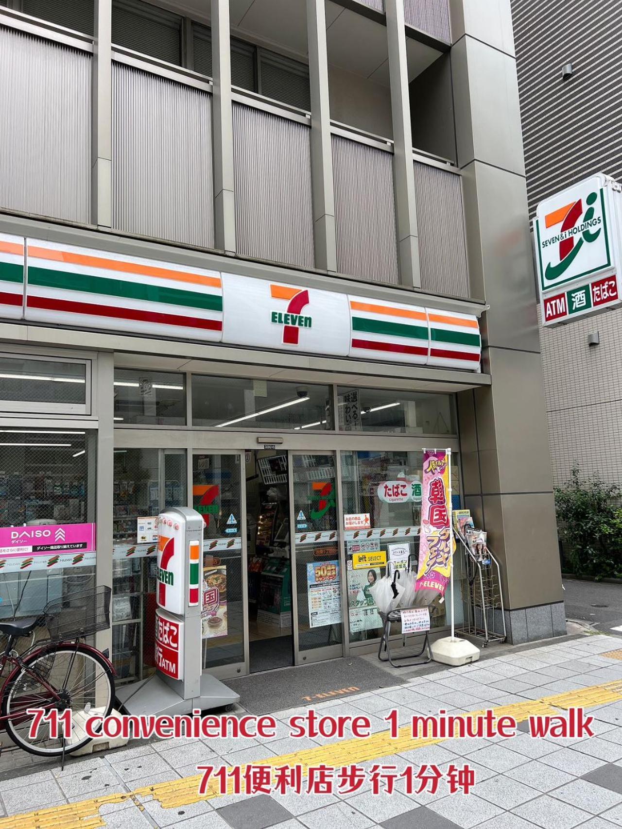 Ferienwohnung Akihabara K Präfektur Tokio Exterior foto