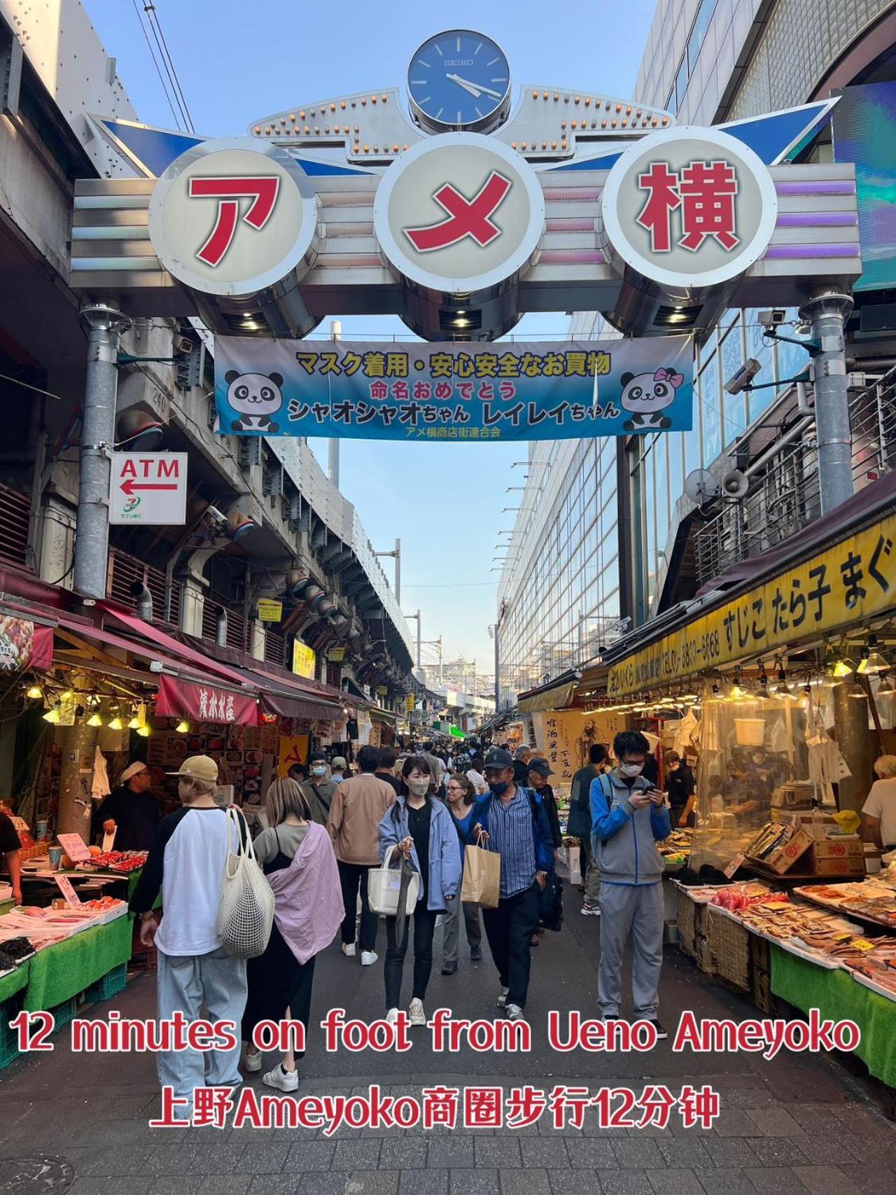 Ferienwohnung Akihabara K Präfektur Tokio Exterior foto